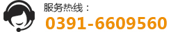 濟源市中特陶瓷材料有限公司